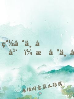 簽到一千年，我出世就無(wú)敵了